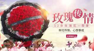 山西太原尖草坪区汇丰街道鲜花速递